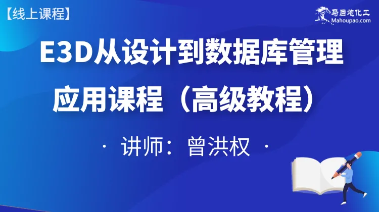 1658820675914955.png 高级教程课程图.png