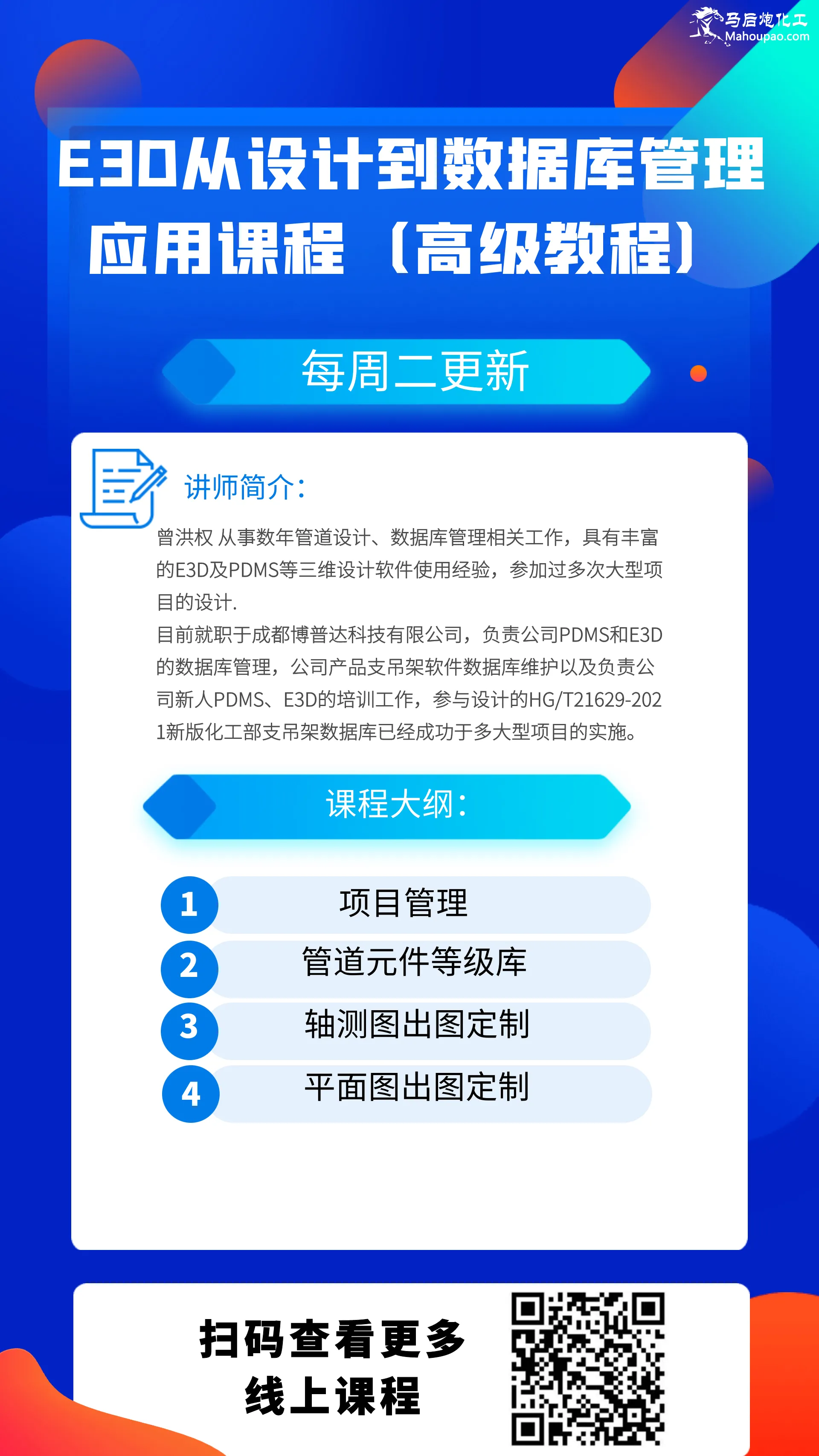 1658820709602442.png 高级长图.png