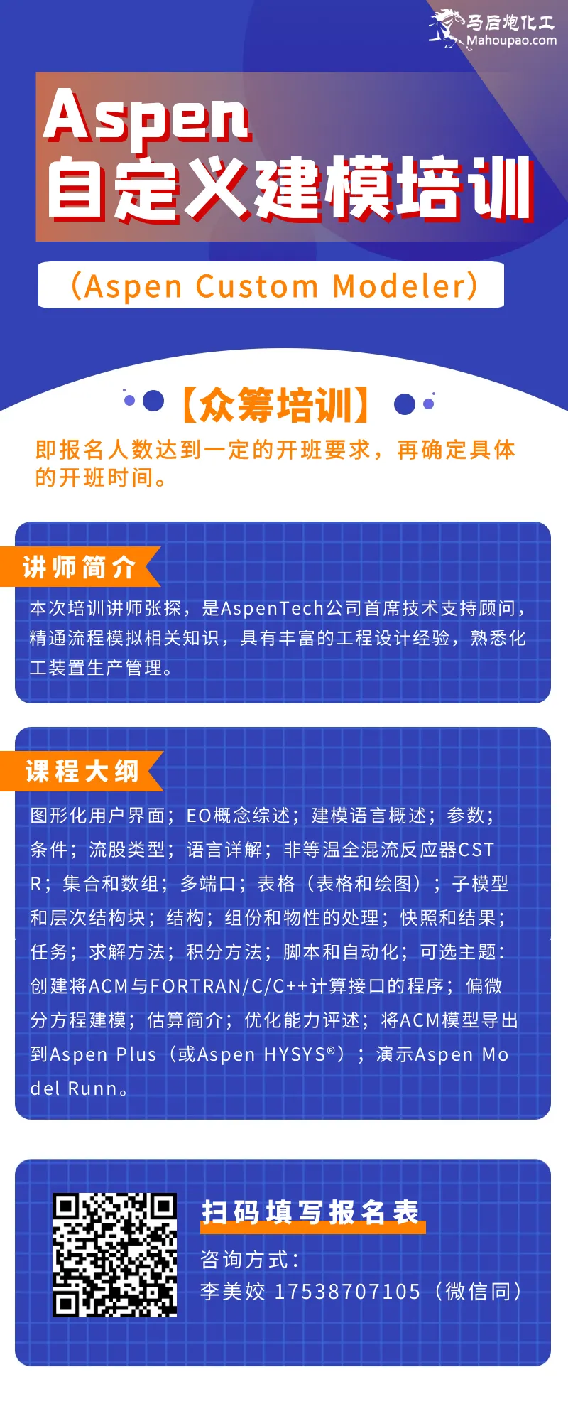 1722500748600822.png 海报.png