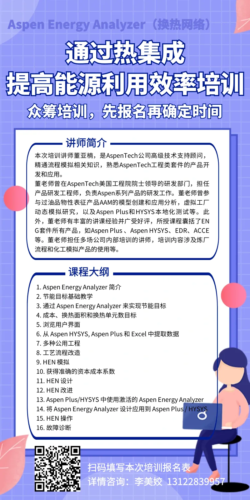 1725263949820197.png 众筹海报.png