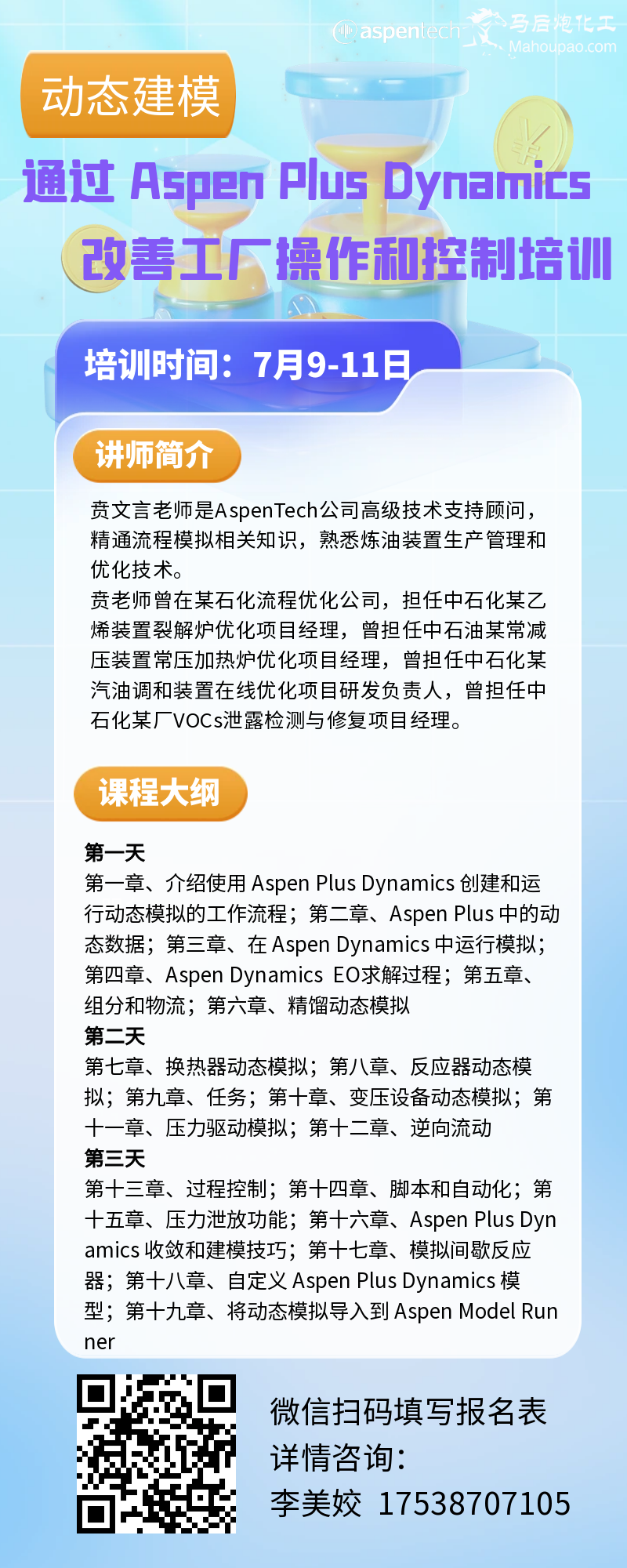 海报.png