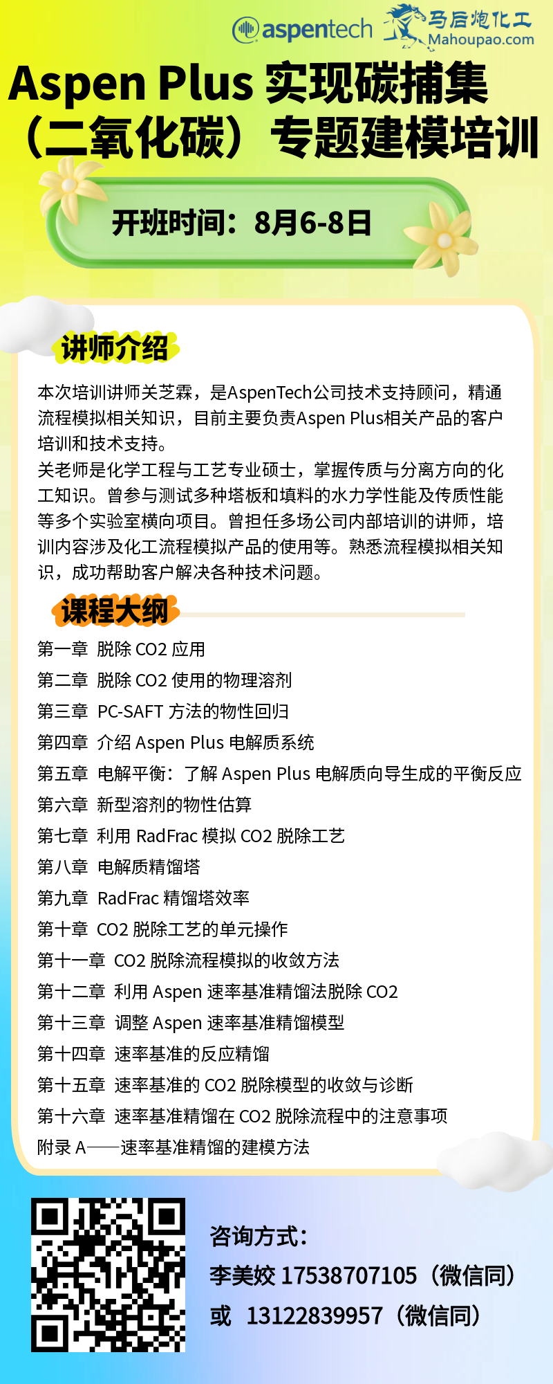 海报.png