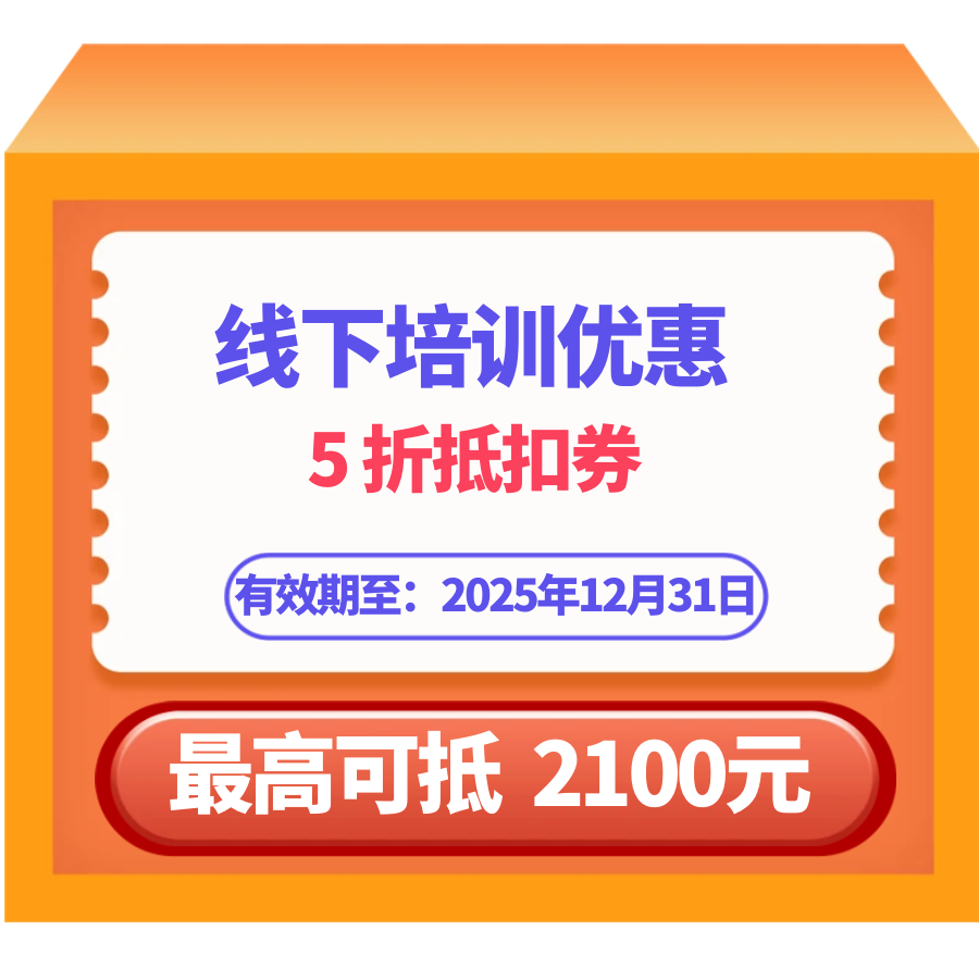 图怪兽_原创高级质感电商淘宝优惠券素材模版_1.png