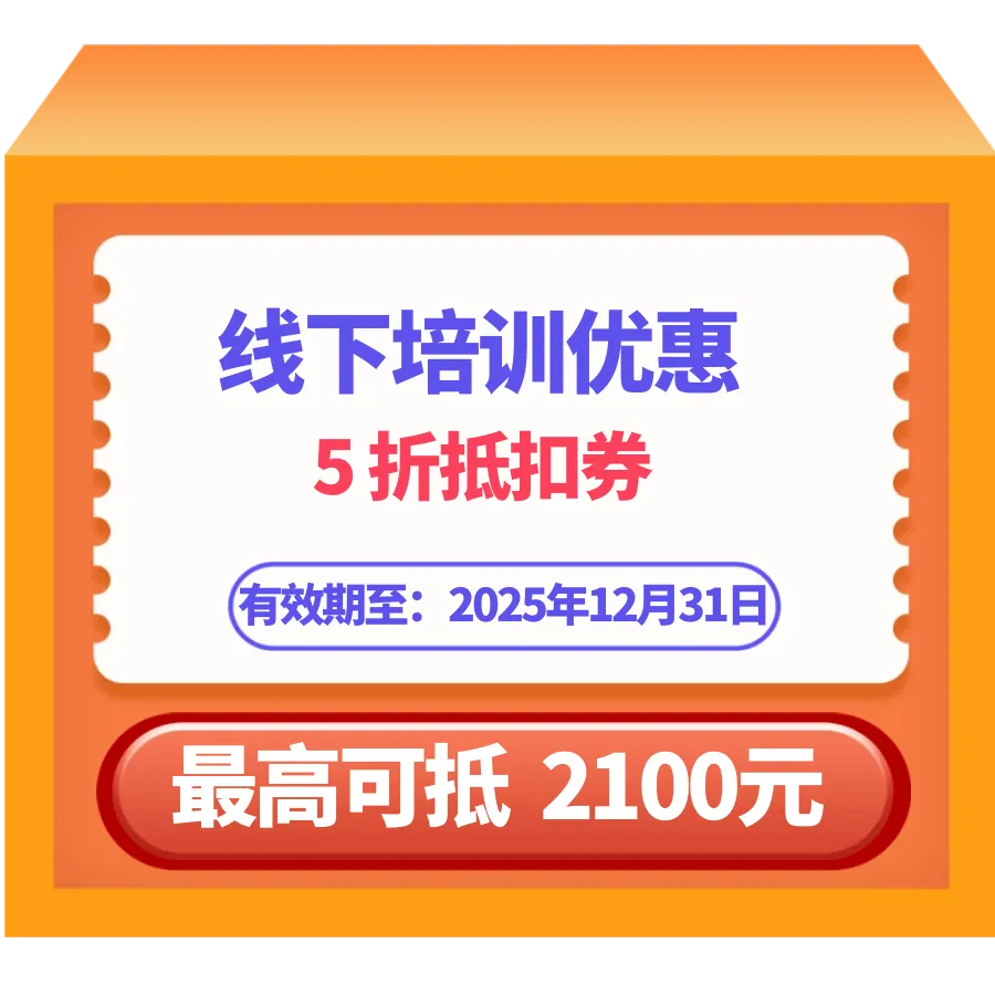 图怪兽_原创高级质感电商淘宝优惠券素材模版_1.png