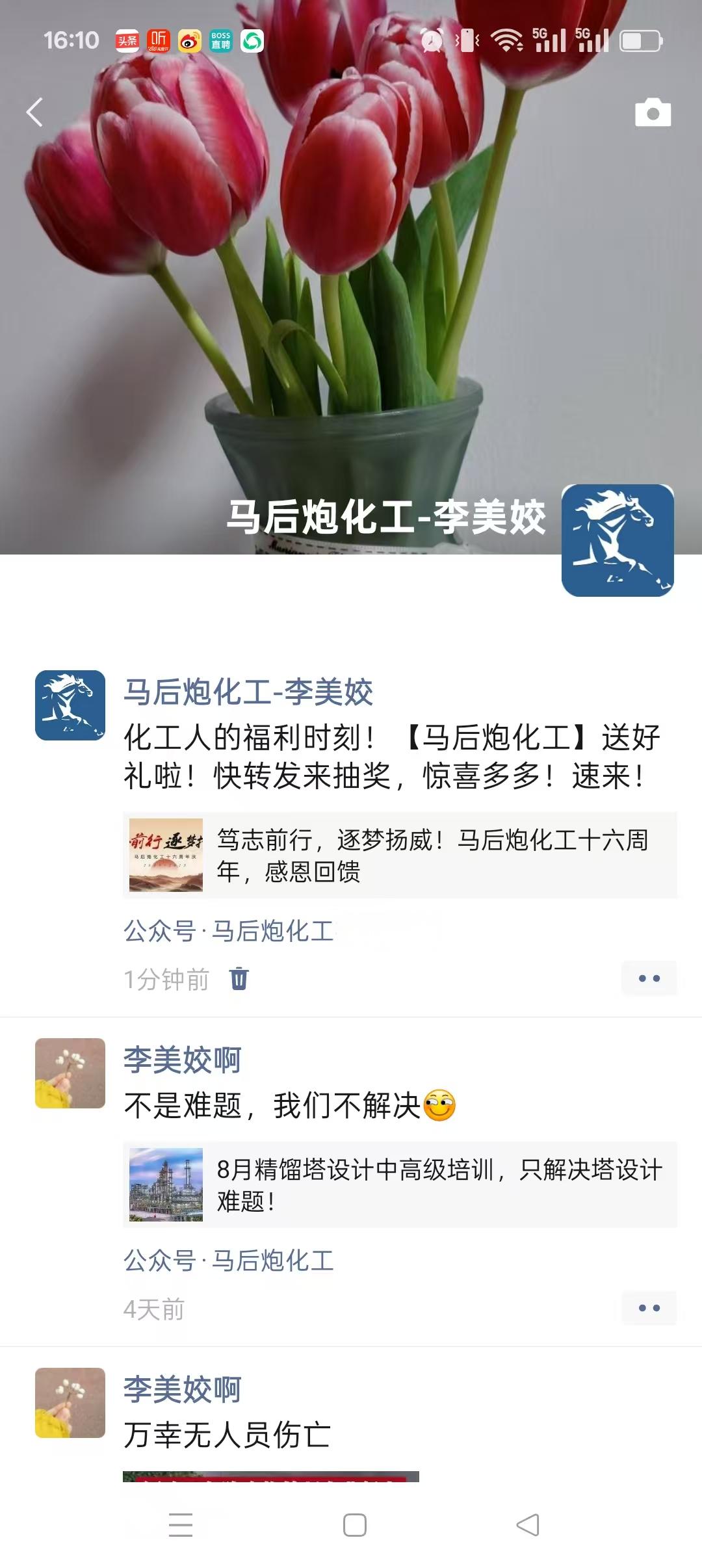 微信图片_20250812161317.jpg