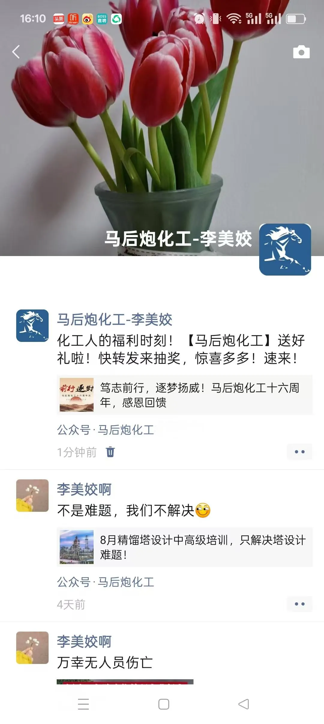 微信图片_20250812161317.jpg