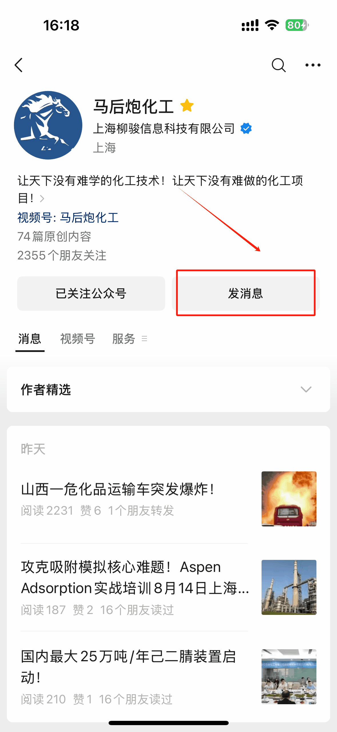 一键抠图GIF.gif