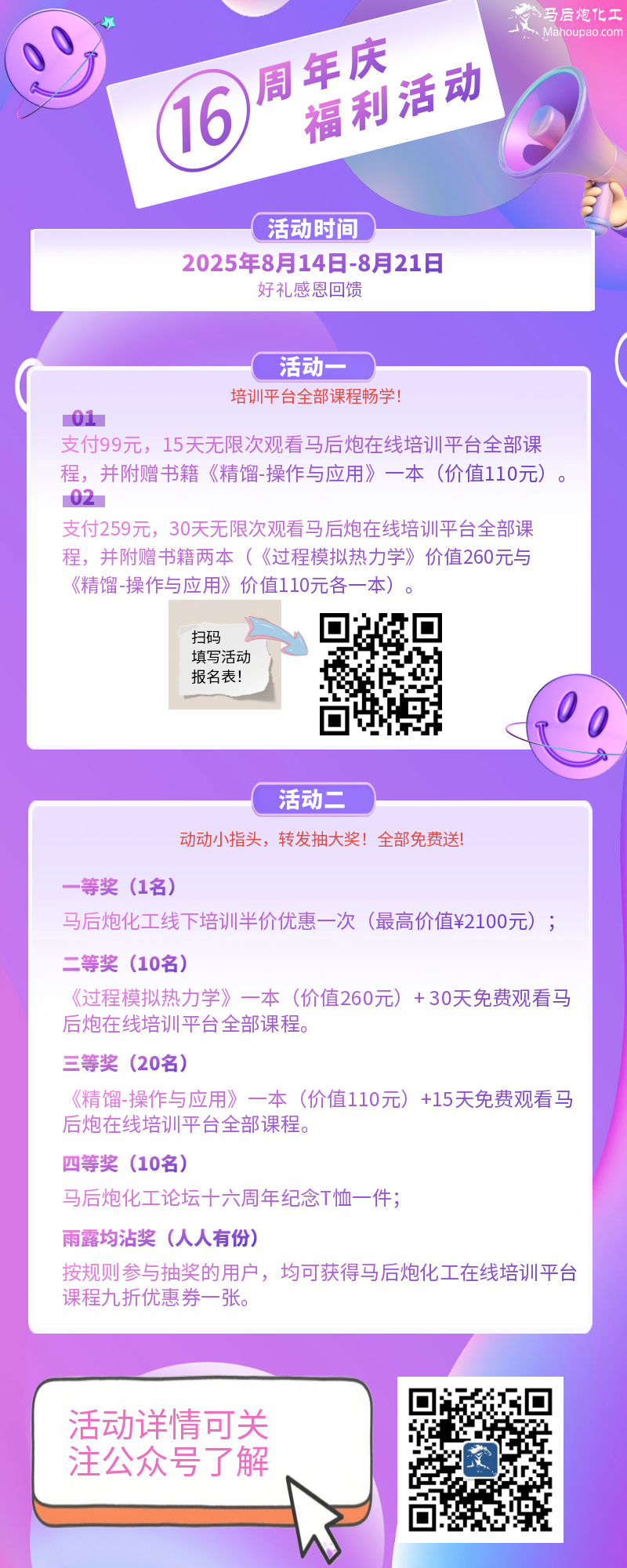 海报.png