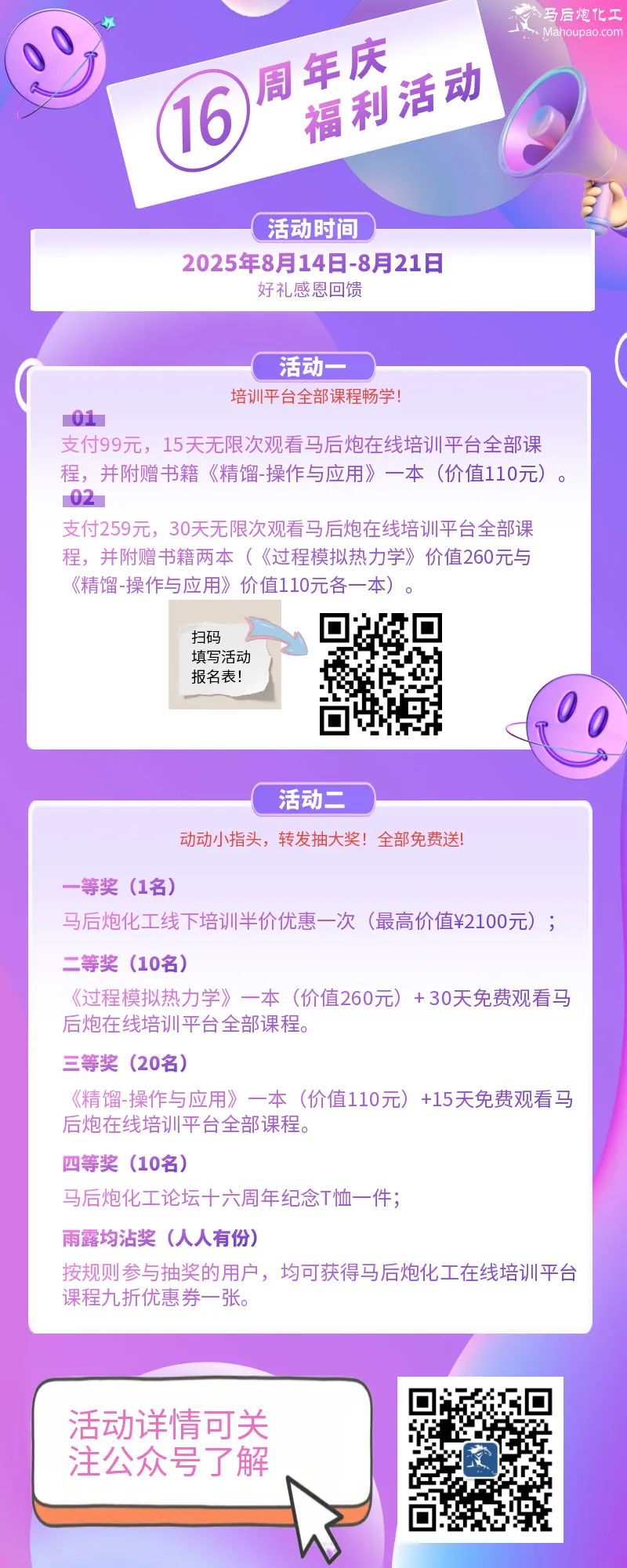 海报.png