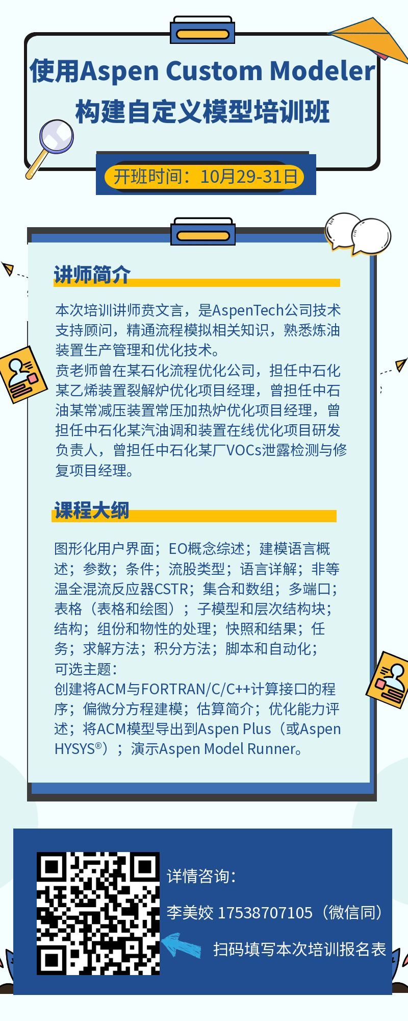 海报.jpg