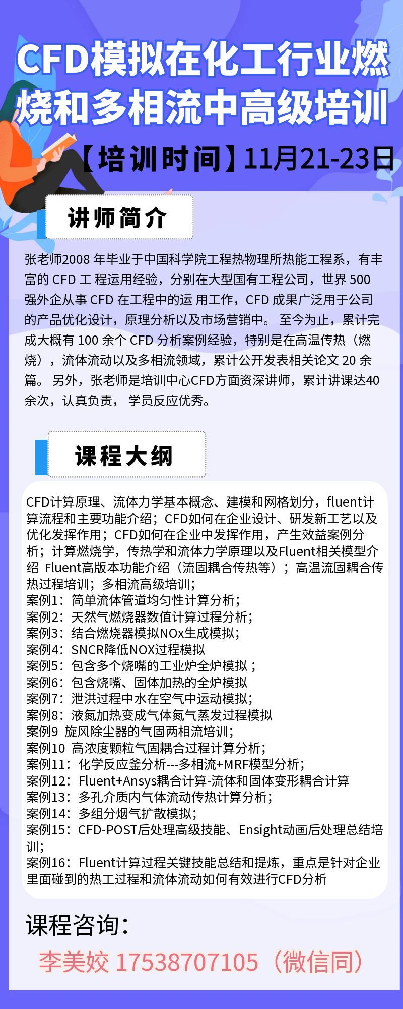 海报.jpg