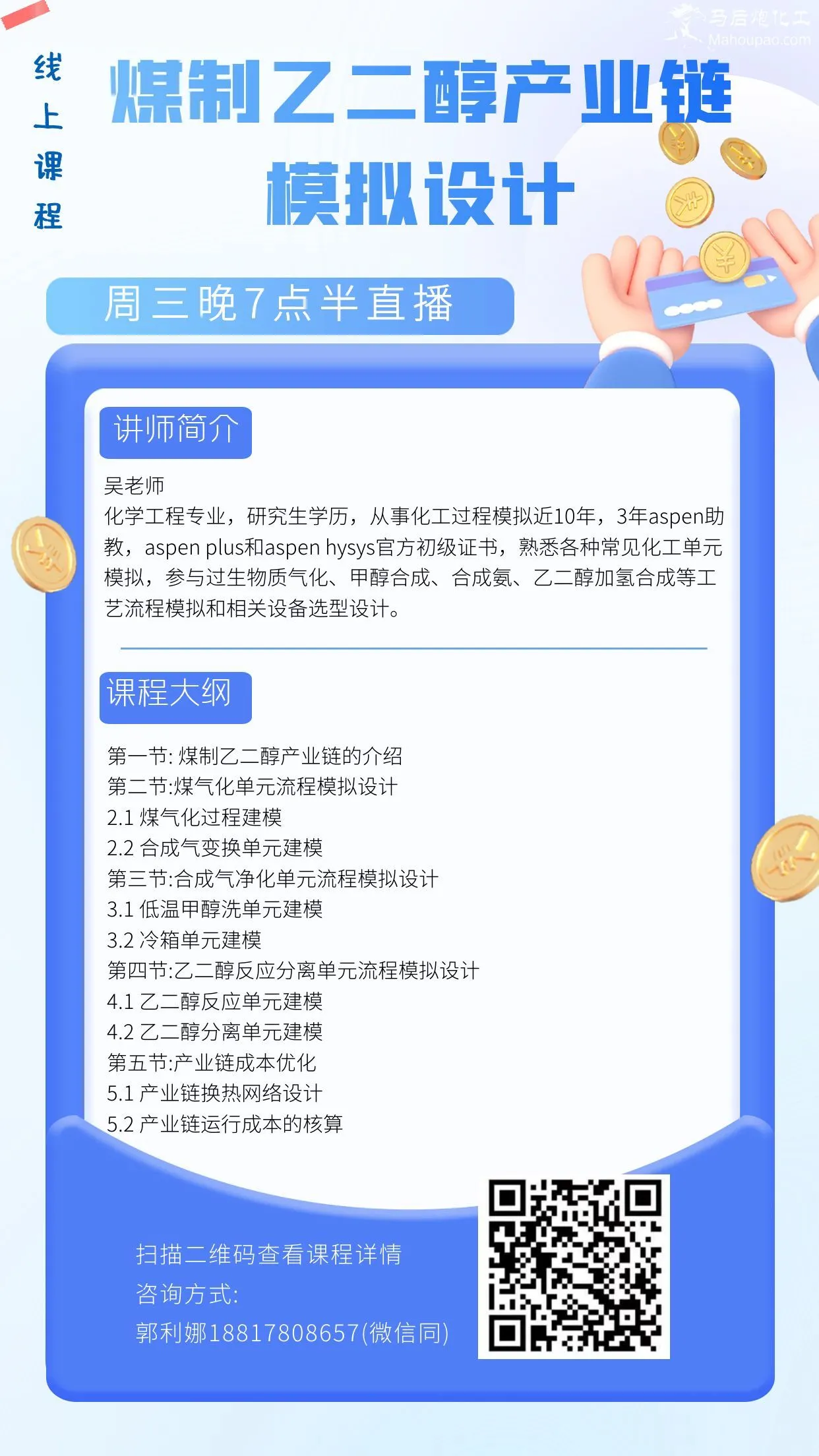 1761188111827680.jpg 最新1.jpg