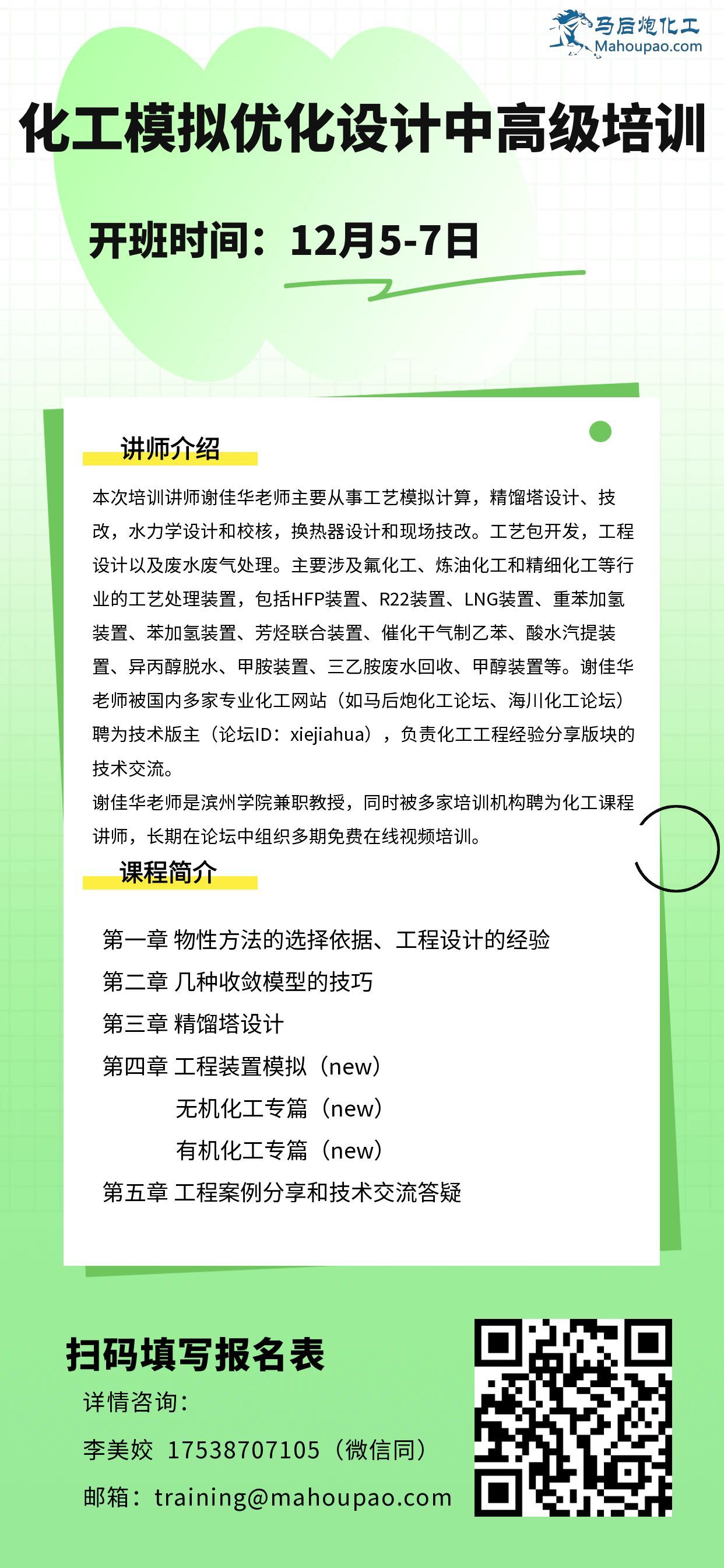 1762313434855379.jpg 海报.jpg