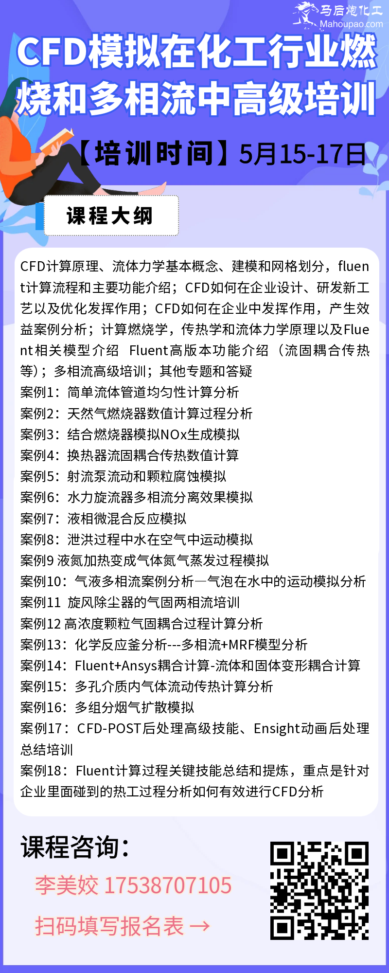 1778029335378055.png 海报.png