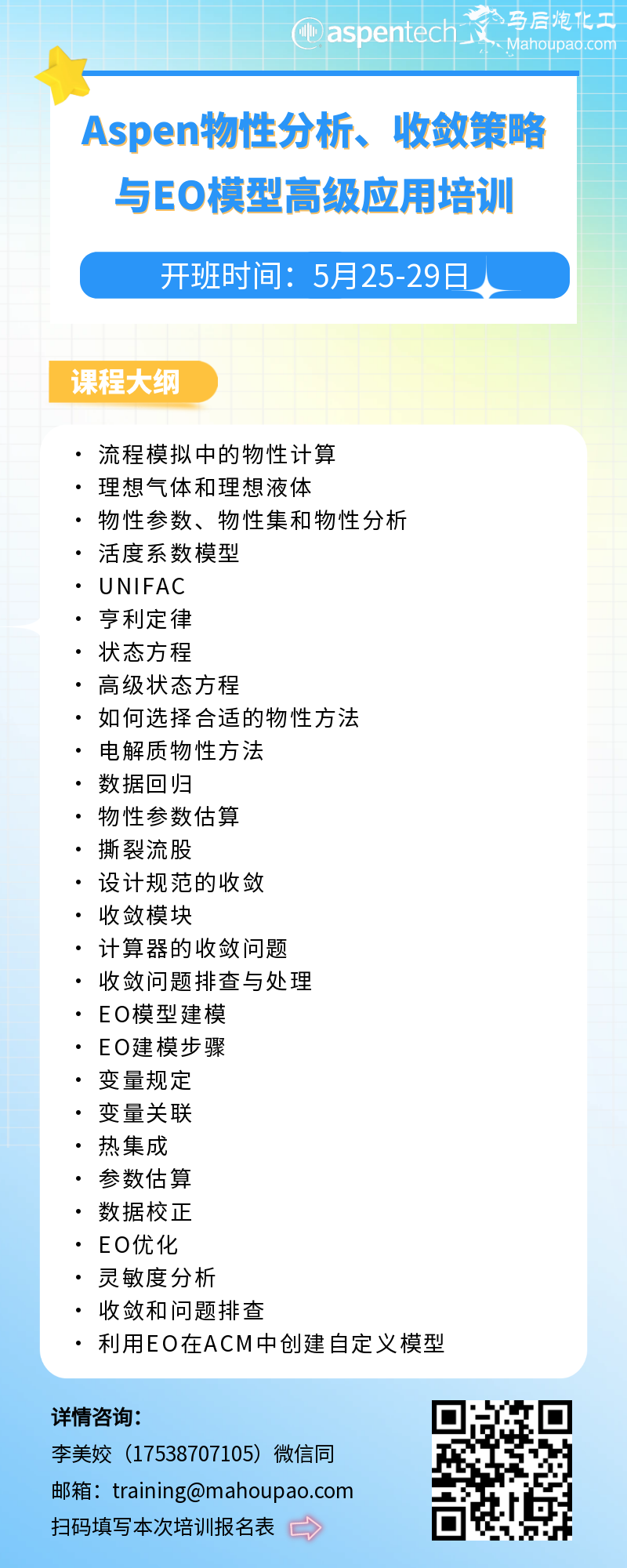 海报.png
