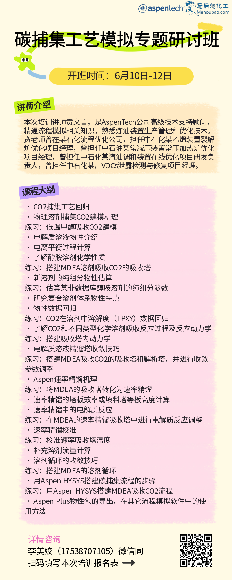 1779084779310162.png 海报.png