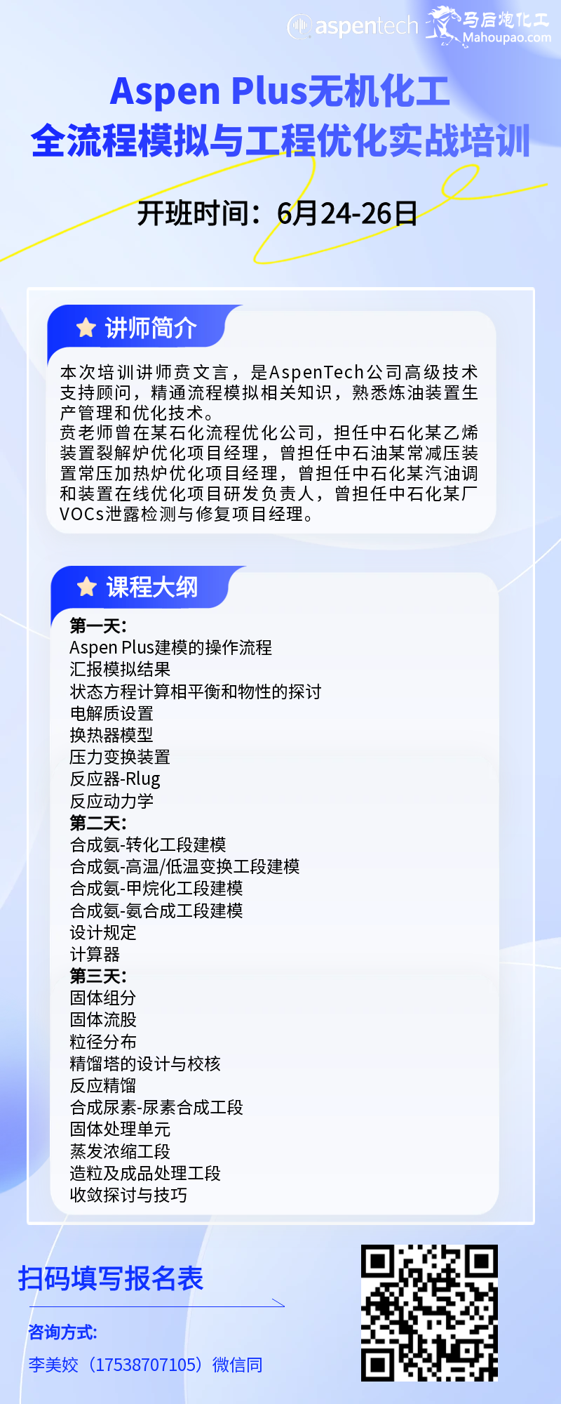 1779087041594883.png 海报.png