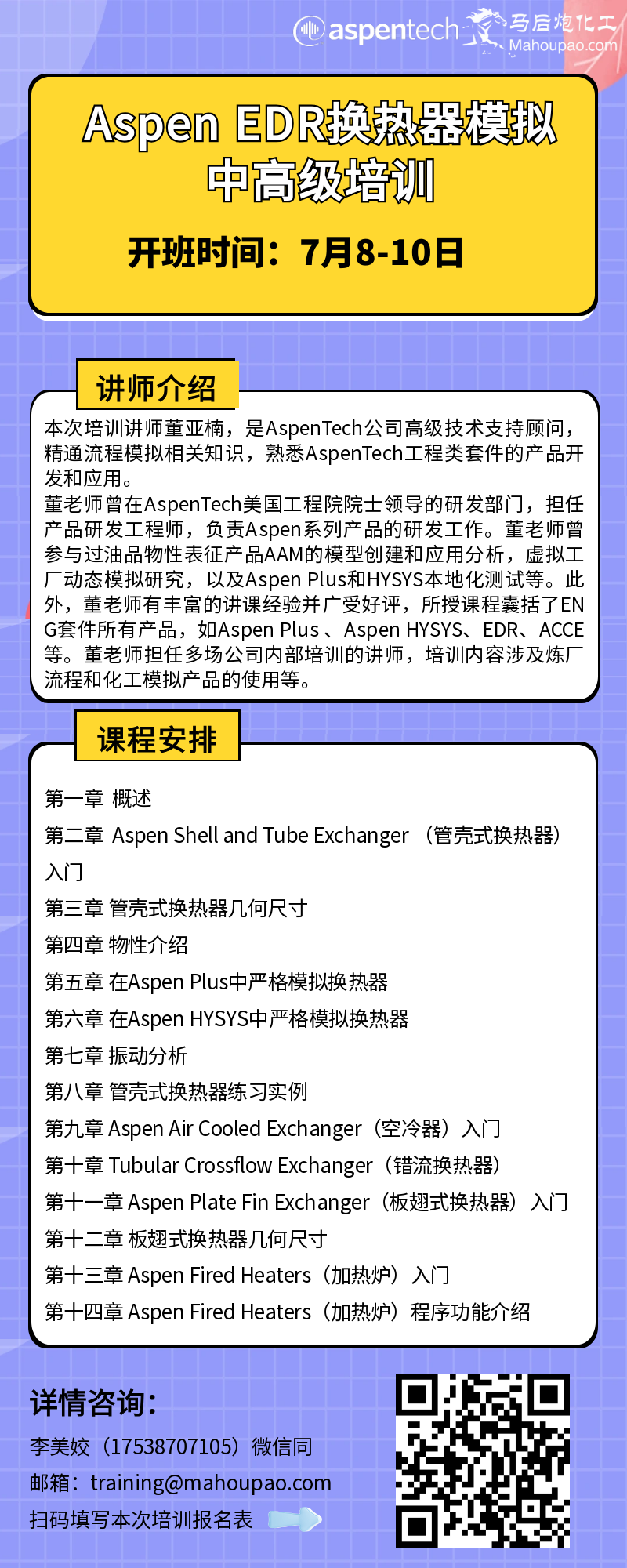 1780281236946063.png 海报.png