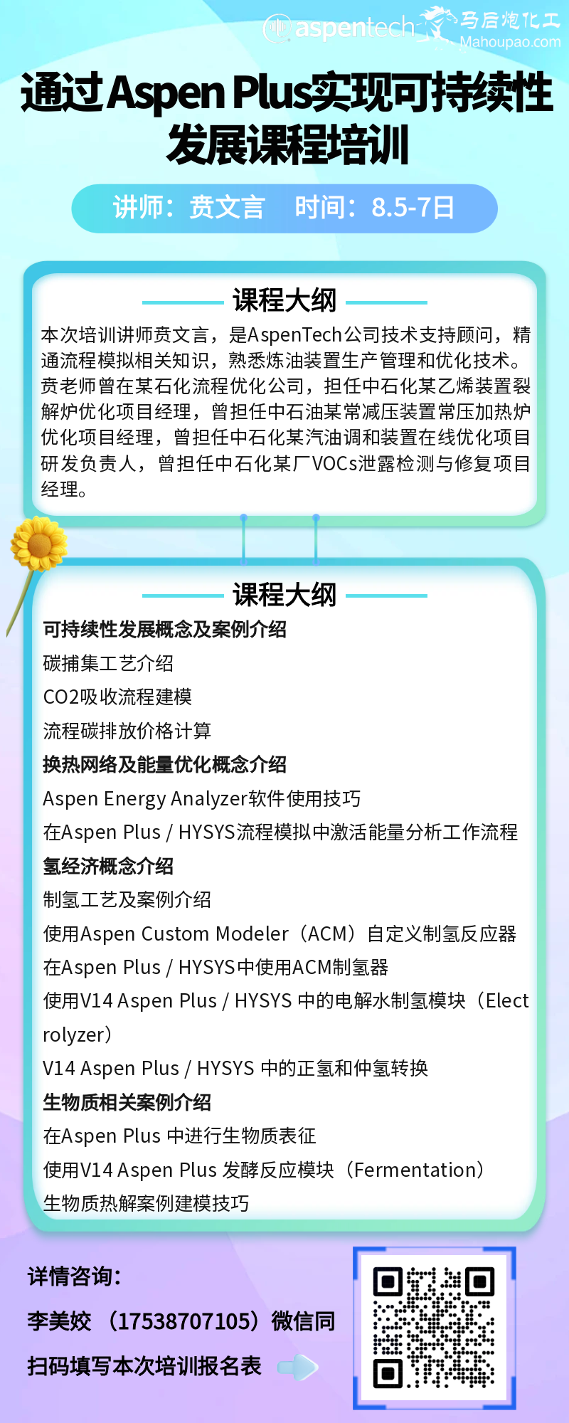 1784097874678940.png 海报.png
