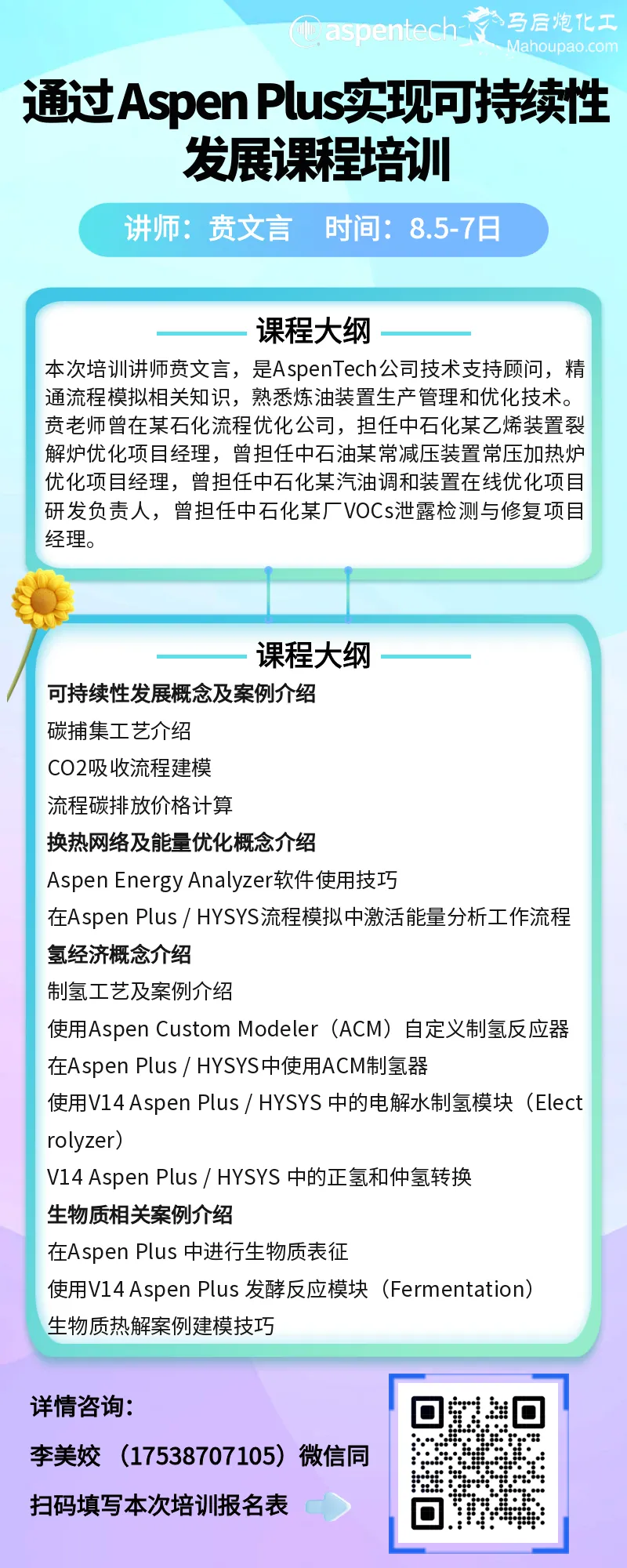 1784097874678940.png 海报.png