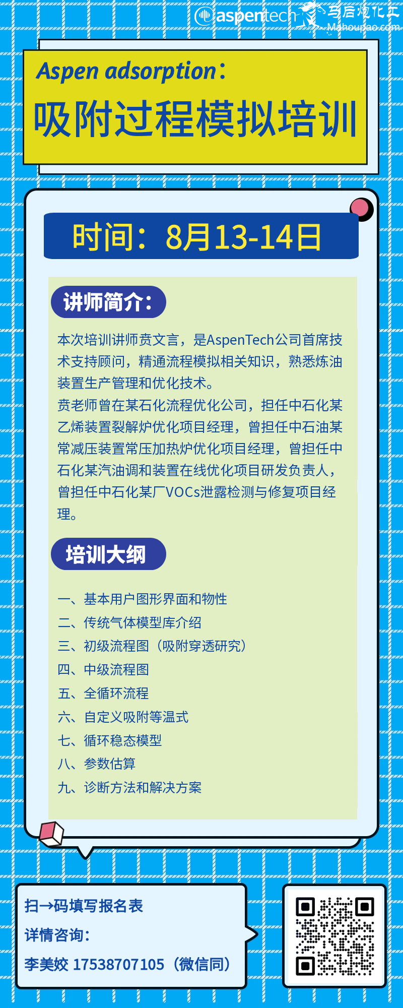 海报.png