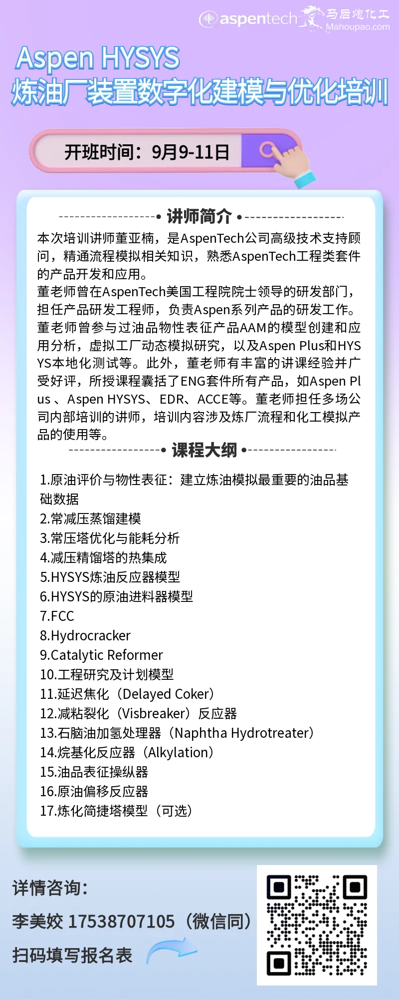 1787046353964186.png 海报.png