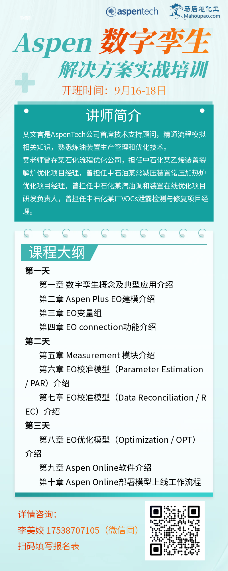海报.png