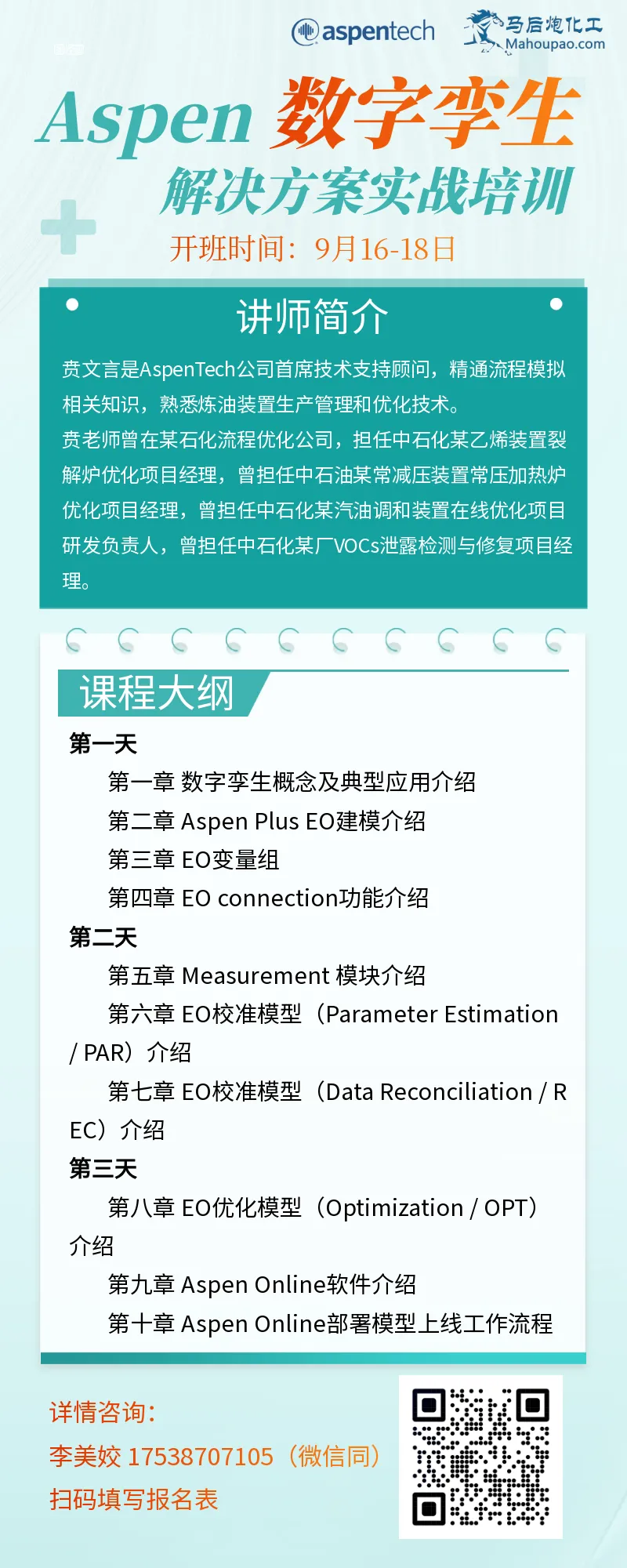 1787196899483949.png 海报.png