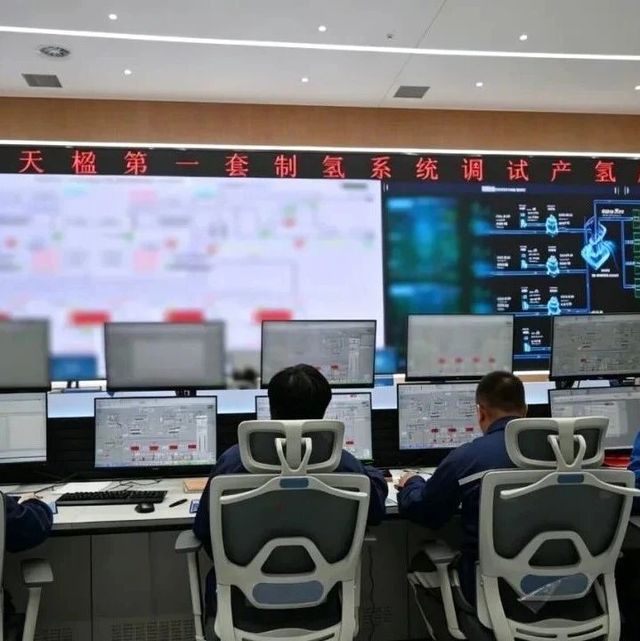 全球最大在建电制甲醇项目全面试生产