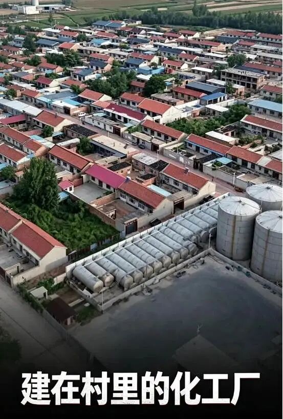 航拍:建在村里的化工厂