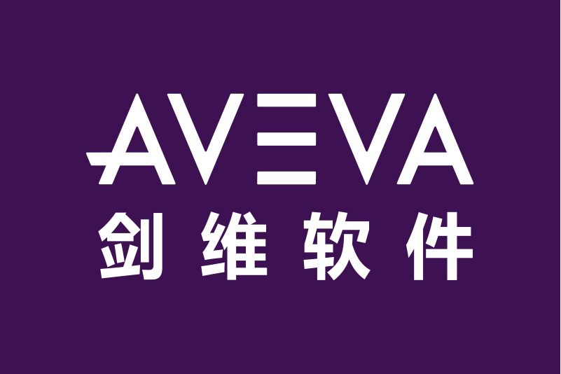 【AVEVA剑维软件】流程模拟技术助力打造可持续的创新工艺