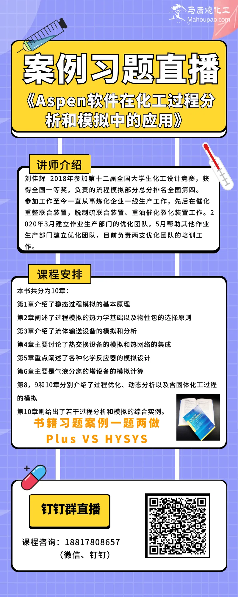 最新1.png