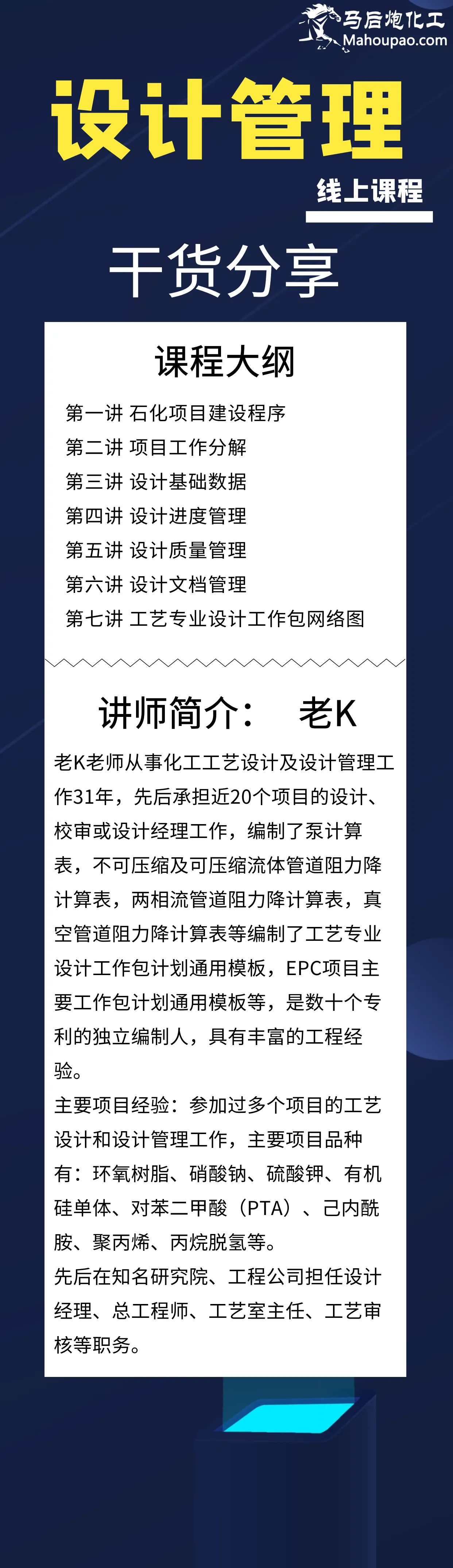 1622182761922453.png 图怪兽_7ceb6e3e3001f99cb8eaef49d4fb564a_47470.png