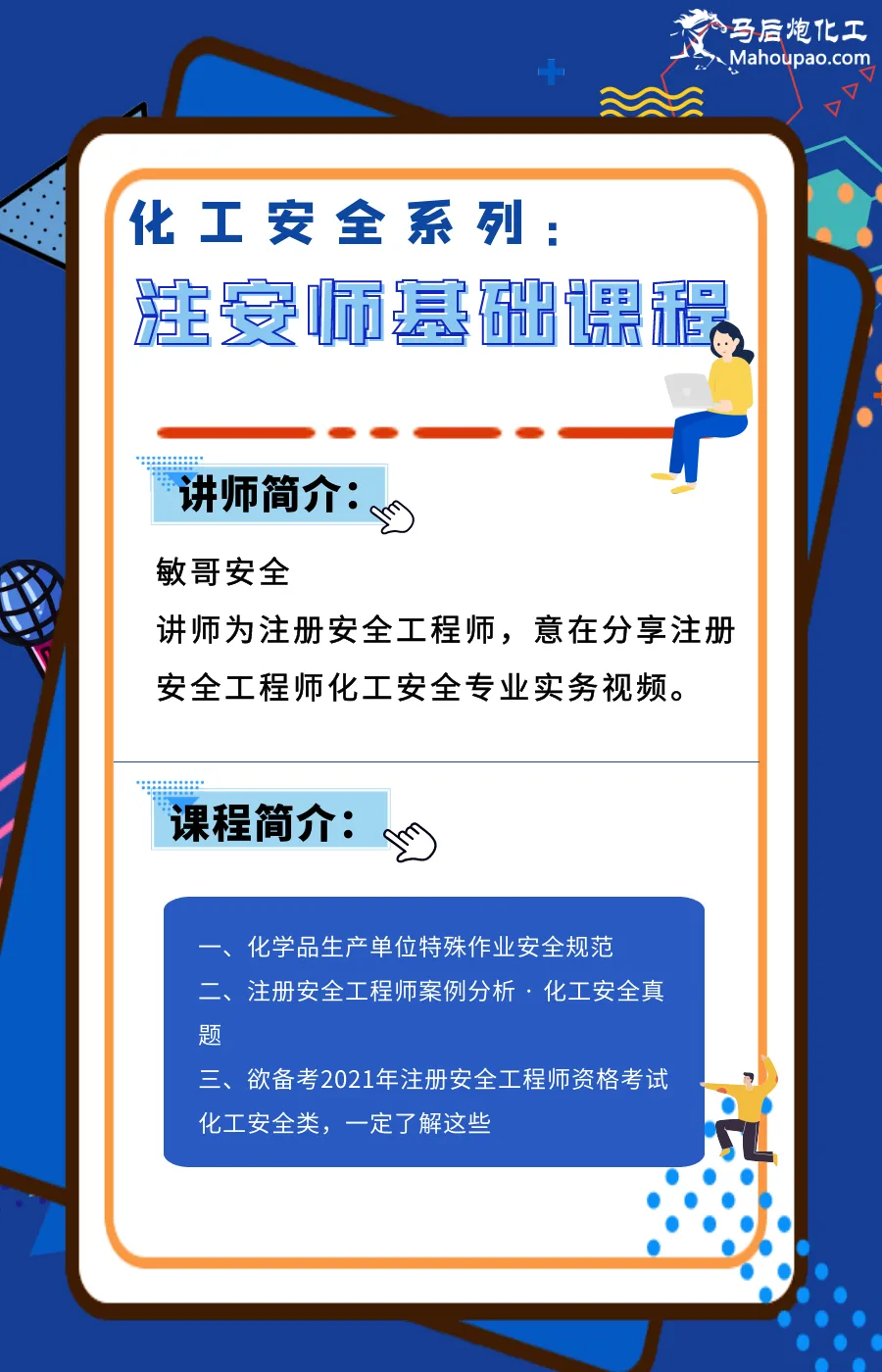 1631847422198826.png 图怪兽_6200828ed00747e5f639886aeace4e0f_75129.png