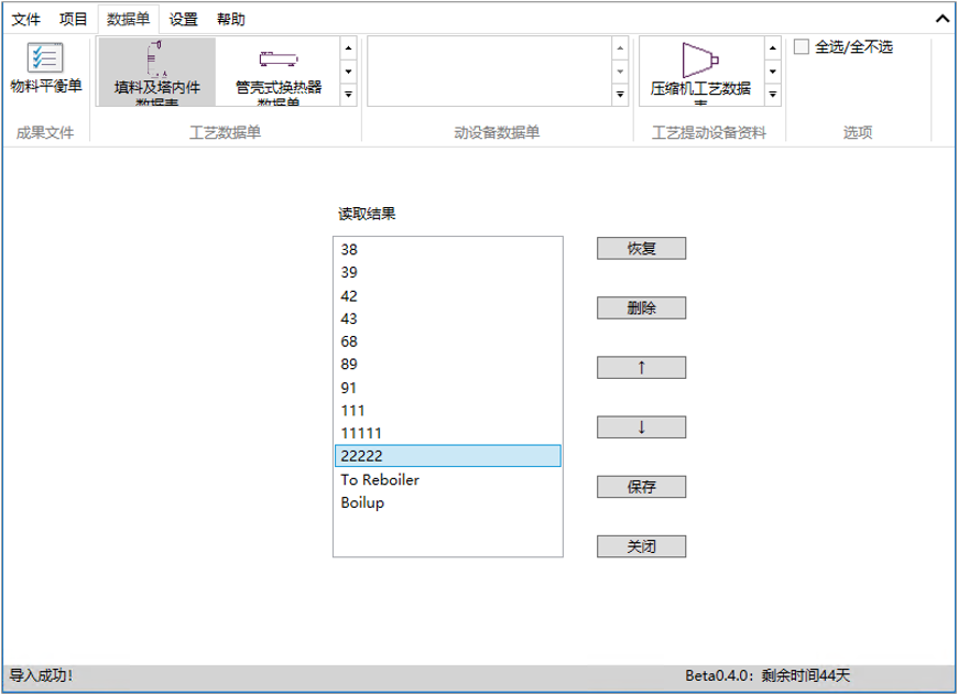 1762148685496263.png image.png