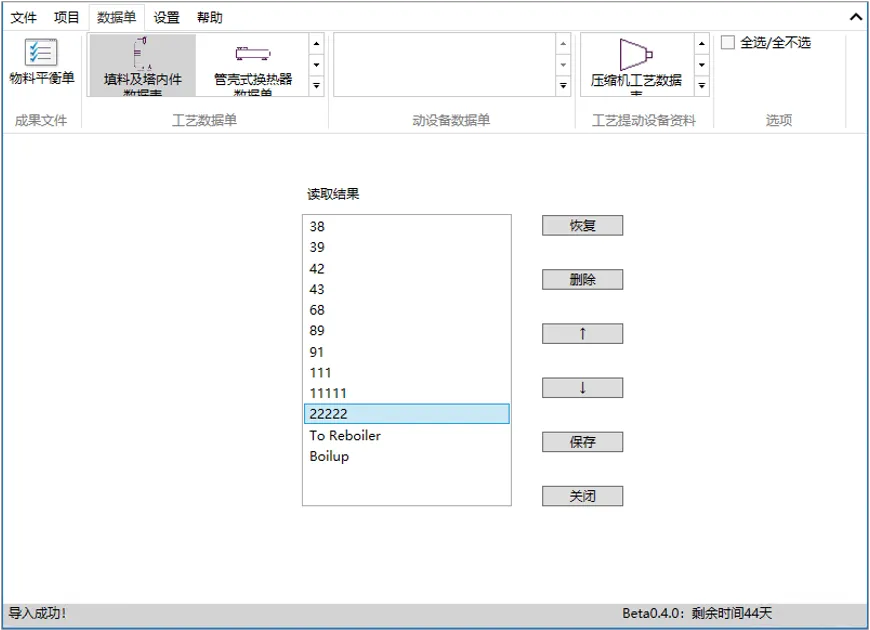 1762148685496263.png image.png