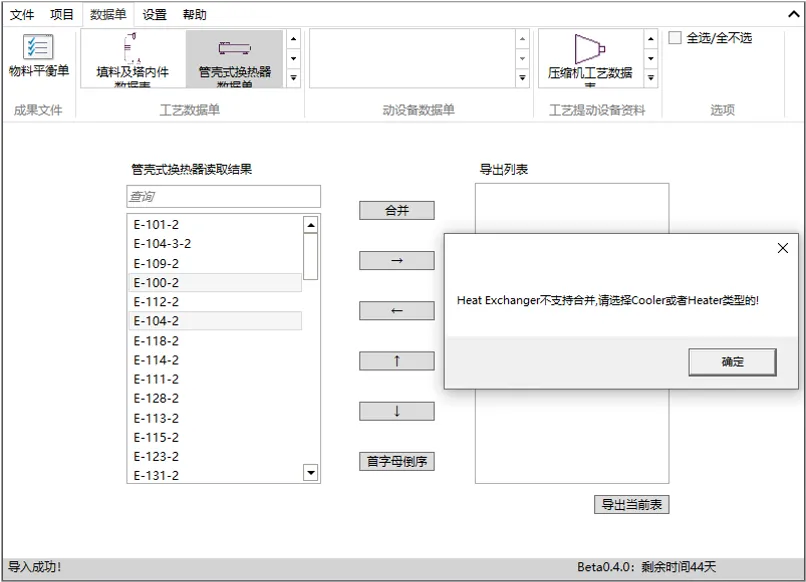 1762148692860831.png image.png
