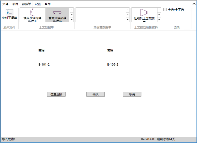 1762148697827089.png image.png