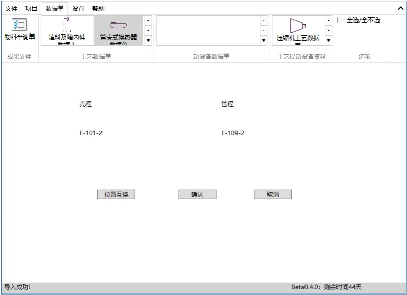 1762148697827089.png image.png