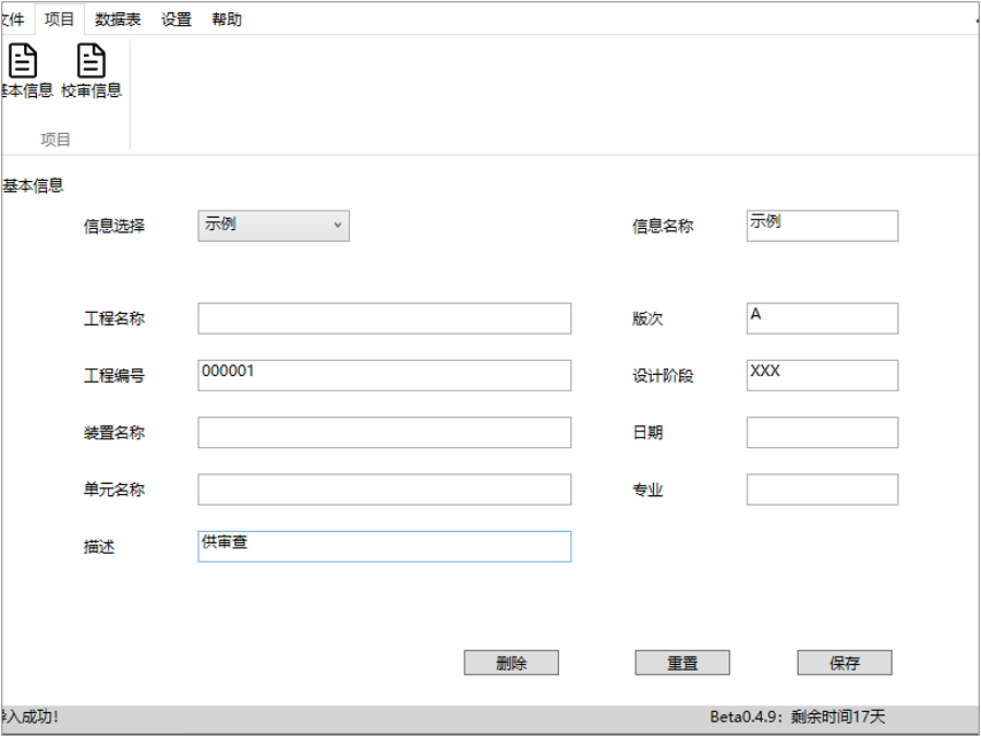 1762148705861482.png image.png