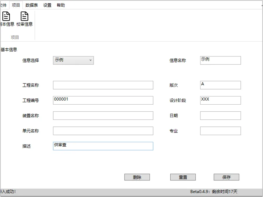 1762148705861482.png image.png