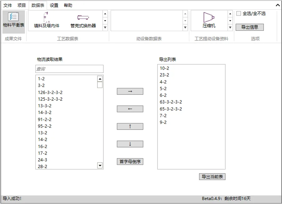 1762148882599887.png image.png