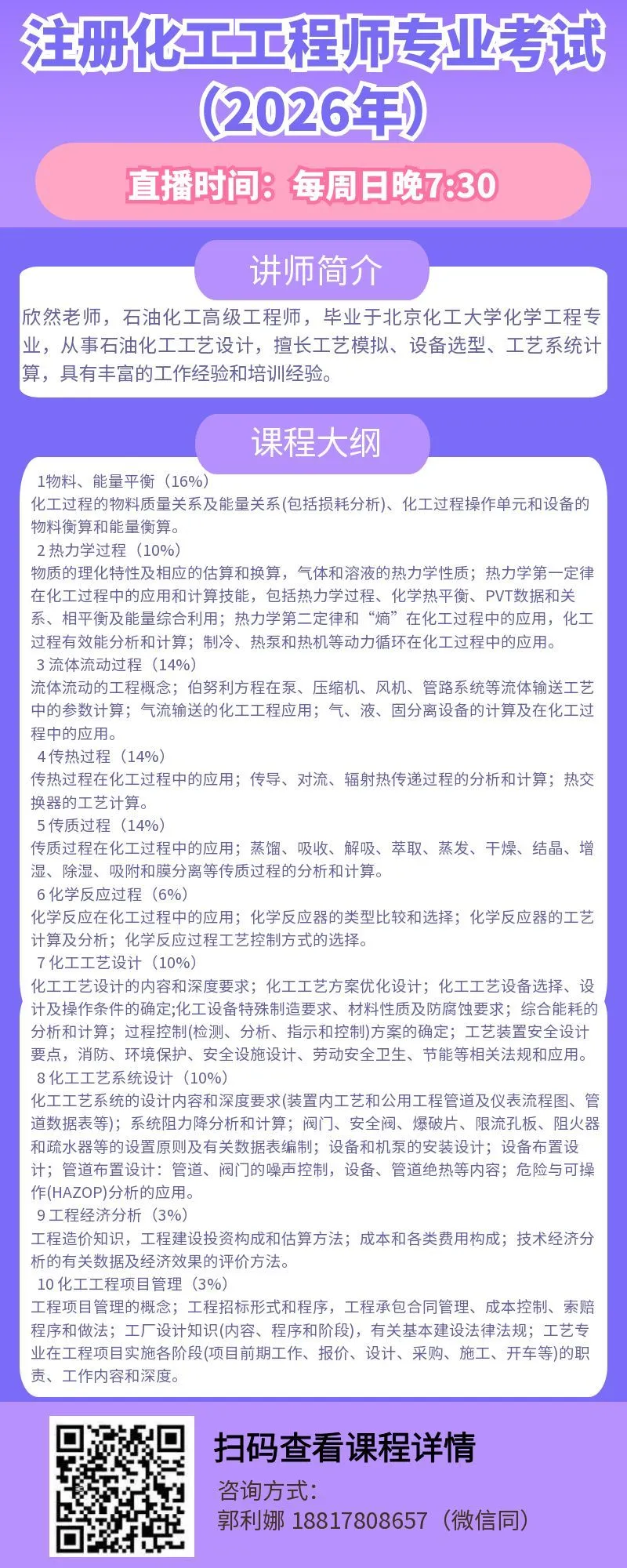 图怪兽_美术课程学习教育培训3D海报 副本 副本 副本(4).jpg